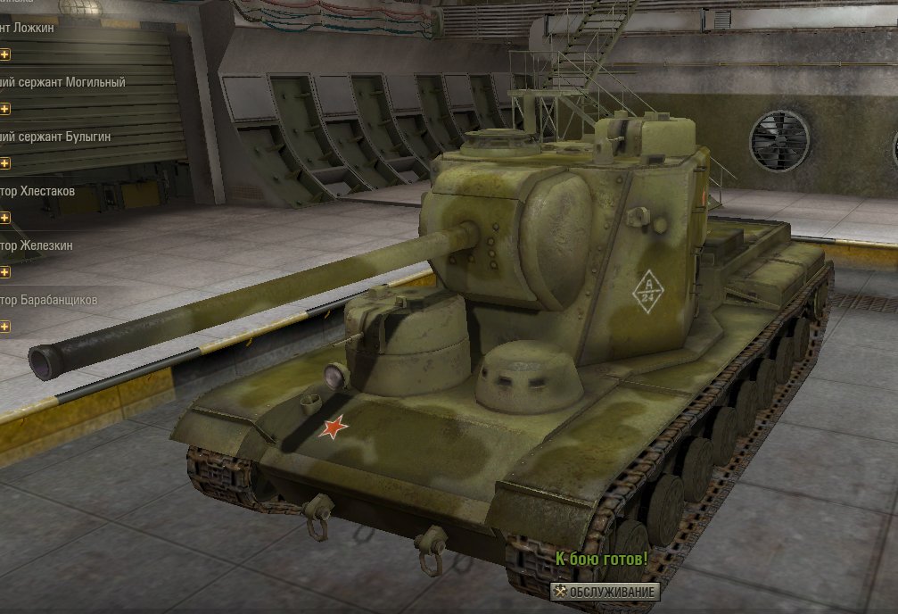 Кв 5 12. Кв-5 танк World of Tanks. Танк кв 44 в World of Tanks. Кв-6 World of Tanks. Танк кв44 WOT.